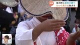 「穏やかさが素晴らしい…」NYタイムズ紙ライターも訪れた “おわら風の盆” …哀愁漂う3日間の幕開け 富山市八尾町 | 富山のニュース|天気・防災|チューリップテレビ