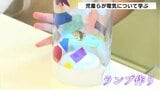 「細かいところや動物を描くのが難しかった」オリジナルランプ制作 児童らが電気について学ぶ | 高知のニュース・天気|KUTV NEWS | KUTVテレビ高知