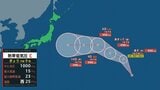 【台風のたまご】あす6日(木)には台風に発達へ…ウェーク島近海の熱帯低気圧、週明け 10日(月)には日本の東の海上、最大風速18m/sで進路は西寄り見込む【雨と風のシミュレーション】|TBS NEWS DIG