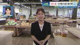 九州最大級の「道の駅」オープン前に紹介！　競馬場跡地が家族で楽しめる新スポットに　熊本・荒尾市　|　熊本のニュース｜RKK NEWS｜RKK熊本放送