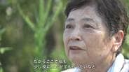 原爆投下から2か月後に生まれた女性「人には絶対に言ってはいけんよ 差別される」長年胸にしまった思いを次世代に【岡山】|TBS NEWS DIG