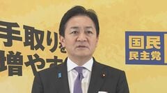 国民・玉木代表　立憲・公明の新党に参加せず| TBS CROSS DIG with Bloomberg