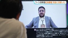 【フーシ派幹部を取材】海上輸送の要衝バブ・エル・マンデブ海峡一帯を「完全に支配」と主張 アメリカが軍事介入なら“警告”も| TBS CROSS DIG with Bloomberg