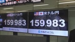 【速報】円安進行　円相場1ドル＝160円台に迫る　過去最大額の介入も効果は1か月| TBS CROSS DIG with Bloomberg
