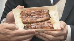世界初となる完全養殖のウナギが試験販売　29日から| TBS CROSS DIG with Bloomberg