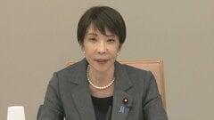 局激指定で熊本県内全ての中小企業に高補助率で復旧支援へ　政府の非常災害対策本部会議で高市総理が明らかに| TBS CROSS DIG with Bloomberg