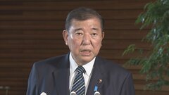 石破総理が年頭所感を発表「他党にも丁寧に意見を聞き幅広い合意形成を」| TBS CROSS DIG with Bloomberg