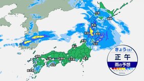 【7月15日 今日の天気】東北を中心に梅雨末期の大雨に 警報基準を大きく上回るような大雨になる所も|TBS NEWS DIG