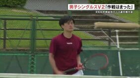 RKK杯テニス　男子シングルスはFFGクラブの山田が7年ぶり優勝　一般男子Aクラス67人の頂点に|TBS NEWS DIG