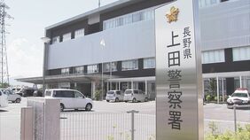 遺棄された赤ちゃんは男児　16歳の少女を死体遺棄の疑いで逮捕…3月上旬に出産か　自宅に遺体を放置…死亡の経緯など調べる|TBS NEWS DIG