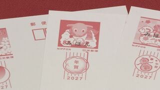 来年の年賀はがき発行枚数2.5割の大幅減の5.6億枚　ピーク時の2割以下に　| TBS CROSS DIG with Bloomberg