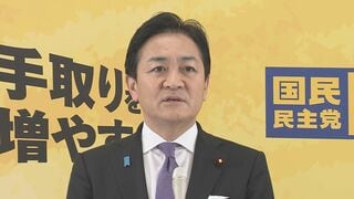国民・玉木代表　立憲・公明の新党に参加せず| TBS CROSS DIG with Bloomberg