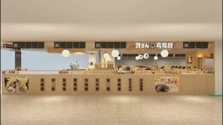 「資さんうどん」海外初出店　台湾に1号店をオープン| TBS CROSS DIG with Bloomberg