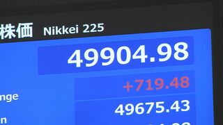 【速報】日経平均株価 700円超の値上がり 5万円到達まで一時あと100円に| TBS CROSS DIG with Bloomberg