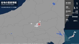 栃木県、群馬県で最大震度1の地震 栃木県・日光市、群馬県・前橋市、桐生市、渋川市、みどり市|TBS NEWS DIG