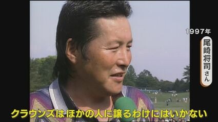 中日クラウンズ　15回記念　選手サイン　ガラス皿　尾崎将司サイン　ジャンボ尾崎 この大会は譲れない」ジャンボ尾崎が13アンダーで中日クラウンズ3連覇