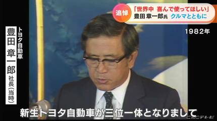 豊田章一郎 叙勲記念扇子「和敬」宮脇賣扇庵 謹製（共箱・豊田章一郎氏