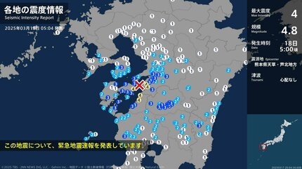 熊本県で最大震度4のやや強い地震 熊本県・八代市、上天草市、芦北町