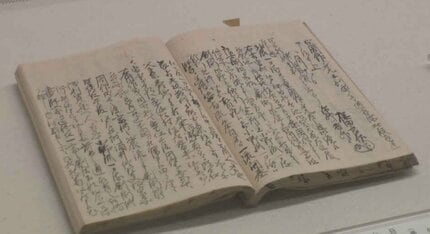 論争に決着】坂本龍馬も学んだ北辰一刀流の開祖・千葉周作の出身地が