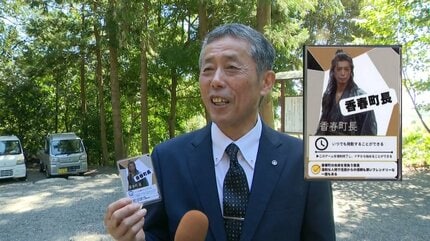 普通のおじさん”がトレカのキャラクターに 「サインください！」子供