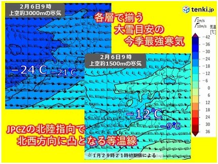 今シーズン最強最長” 寒波襲来…3日の立春から大雪リスク 急激に高まる