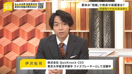 古賀及子　会社員、中学生、小学生、3人暮らしの緊急事態宣言日記 会社員、中学生、小学生、3人暮らしの緊急事態宣言日記｜古賀及子