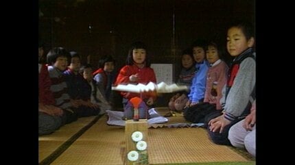 投 扇 興 ～伝統のお正月遊び～（南小国町） 【昭和60年・1985】～RKK