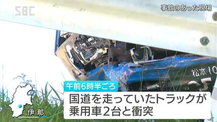 トラックが対向車線の乗用車2台と衝突 男性2人が病院に搬送 命に別状