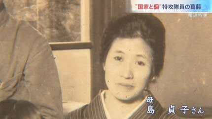俺たちは死にに来たんだ。なんのためや」一方的に戦争を始めた国家が