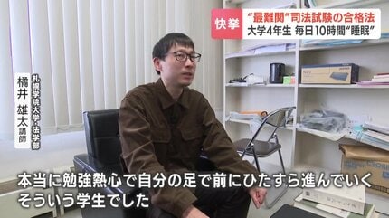 スキー全国王者から司法試験合格へ 札幌学院大4年生・村瀬裕矢さんが超