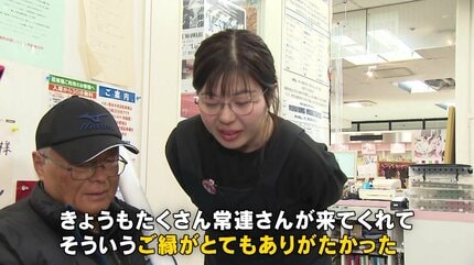 最高の場所だった” 2月閉店「イオン熊本中央店」44年の歴史と共に歩ん