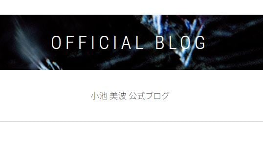 櫻坂46・小池美波さん　「『パニック障害』を抱えています」と告白　「不安で。いっぱい、いっぱいなんです」|TBS NEWS DIG