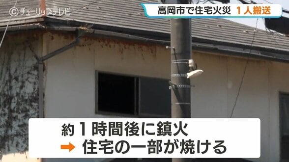 「台所から火が出ました」朝の住宅街で火災　75歳女性を搬送も命に別状なし　消防車12台が出動、約1時間後に消し止められる 「破裂音が3回」住民目撃　富山・高岡市　|　富山のニュース｜天気・防災｜チューリップテレビ