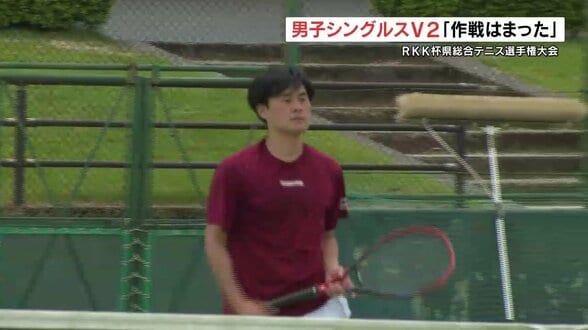 RKK杯テニス　男子シングルスはFFGクラブの山田が7年ぶり優勝　一般男子Aクラス67人の頂点に　|　熊本のニュース｜RKK NEWS｜RKK熊本放送