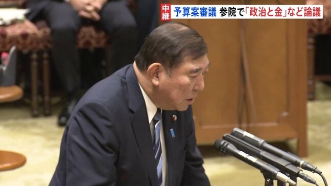 今年度の補正予算案の審議始まる　野党は「政治とカネ」「年収の壁」めぐり追及|TBS NEWS DIG