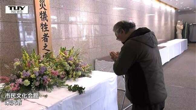 発災から15年…東日本大震災を風化させない きょう県内各地で復興祈念事業が行われる(山形)|TBS NEWS DIG