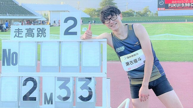 男子走高跳・瀬古優斗、世界陸上の参加標準記録2m33を見事クリア ! 日本歴代2位タイの大ジャンプ、代表入りへ大きく前進|TBS NEWS DIG