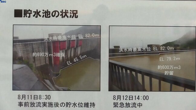 豪雨災害や水害に備える　岩手県立図書館で流域治水パネル展|TBS NEWS DIG