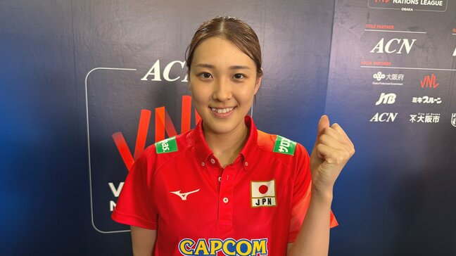 石川真佑、因縁のブラジル戦へ「入りが重要になってくる」佐藤淑乃「本当に勝ちたい」日本ラウンド8日開幕【ネーションズリーグ】|TBS NEWS DIG