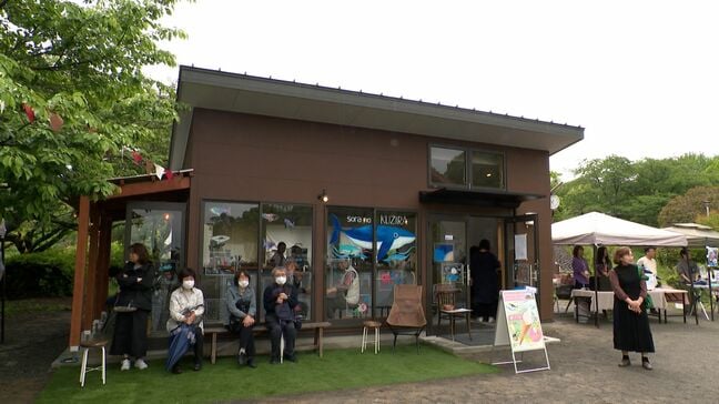 「すごく来やすくなった」清水船越堤公園がリニューアル 新たにカフェスタンドや多目的トイレ設置 オープニングイベントも=静岡・清水区|TBS NEWS DIG