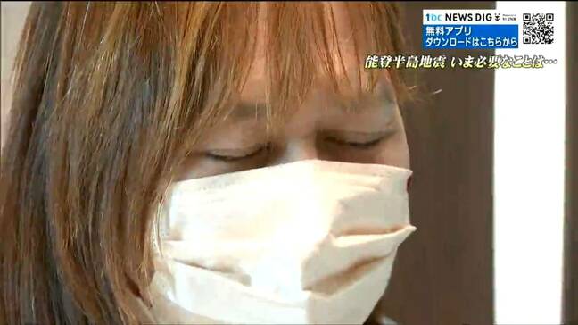 「転々とすることも考えられるので連絡ツールが必要」能登半島地震“2次避難”で必要なこと　東日本大震災を経験した女性が指摘【tbcNEWSDIG1月のランキングより】|TBS NEWS DIG