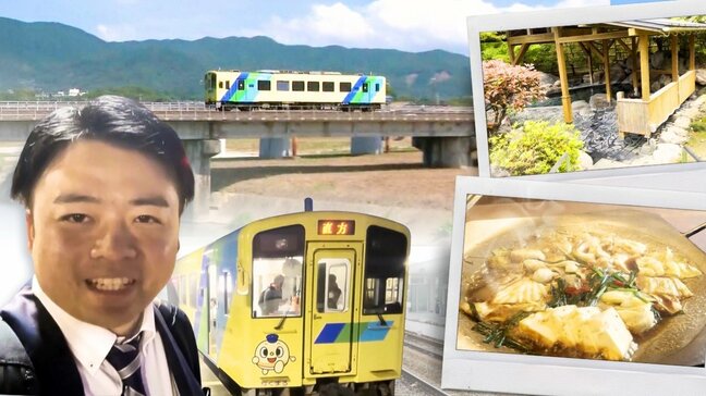 九州最古のトンネル　旧産炭地のソウルフード”ホルモン鍋”　【平成筑豊鉄道】で行く新緑のレトロ鉄道旅　鉄道大好き記者が「ゆったりオトク旅！」を提案|TBS NEWS DIG