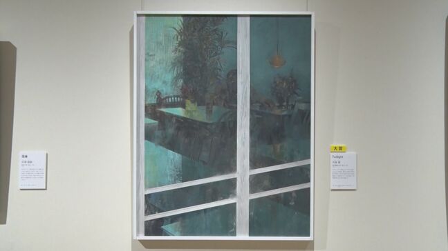 「石本正日本画大賞展」　日本画を学ぶ大学生対象の公募展　島根県浜田市|TBS NEWS DIG