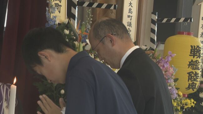 1943年6月8日原因不明の爆発で沈没　戦艦「陸奥」慰霊祭　平和を願う|TBS NEWS DIG