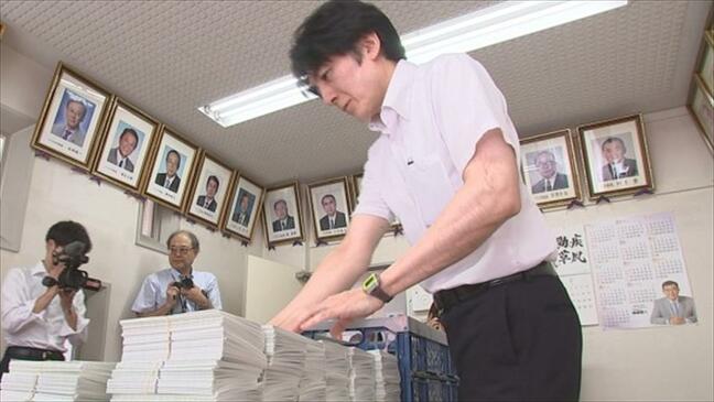 自民党総裁選が告示 5人が立候補 県連は投票用紙を党員・党友らおよそ1万3000人に発送 山梨|TBS NEWS DIG