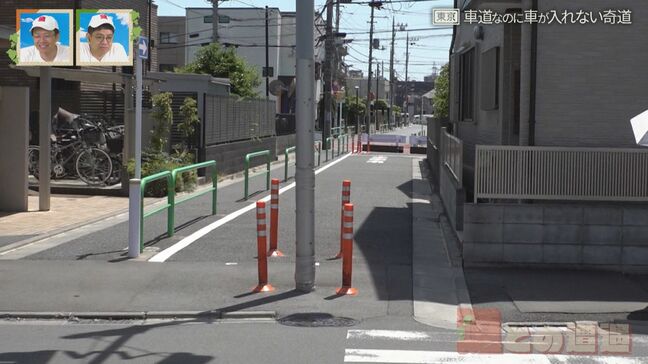 東京にある“奇妙な道”「信号が通せんぼして入れない」ほぼ完成した道路なのに…なぜ？ 道との遭遇|TBS NEWS DIG