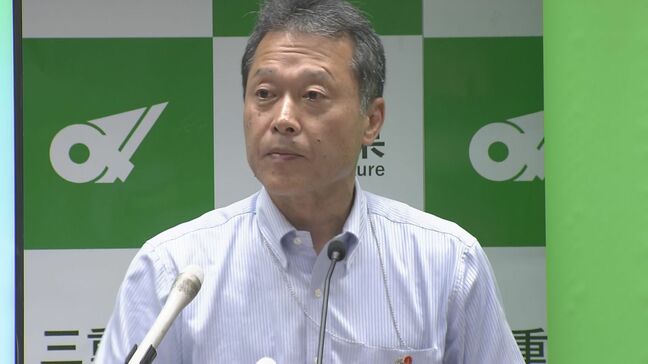 ｢カスハラ防止条例｣を全国初“罰則付き”にする方針 来年度の成立目指す ｢実効性を確保するため｣ 三重・一見知事が表明|TBS NEWS DIG