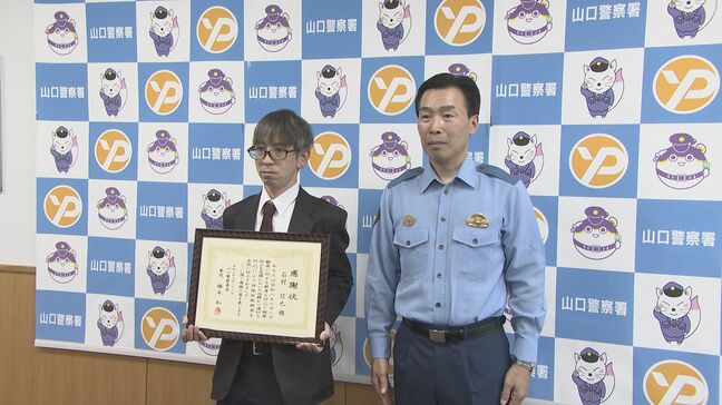 「孫から100万おろしてくれと言われた」行き先を交番へ!タクシー運転手のファインプレー、特殊詐欺を未然に防ぐ|TBS NEWS DIG