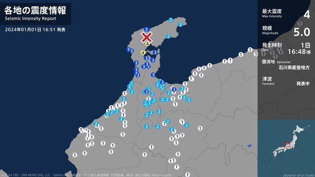 石川県で最大震度4のやや強い地震　石川県・七尾市、穴水町|TBS NEWS DIG