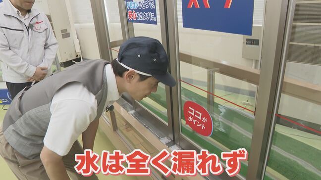 “リモコン1つ 10秒で止水” 東海豪雨で6億円の被害受けた工作機械メーカー  教訓に｢浸水しないドア｣開発  愛知・清須市|TBS NEWS DIG